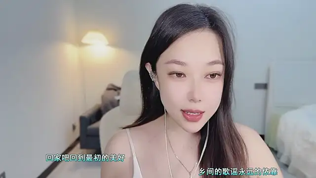 Snapshot of Maymay_ chatting on October 29, 2025, 11:03 pm Maymay  online show from October 29, 2025, 11:03 pm