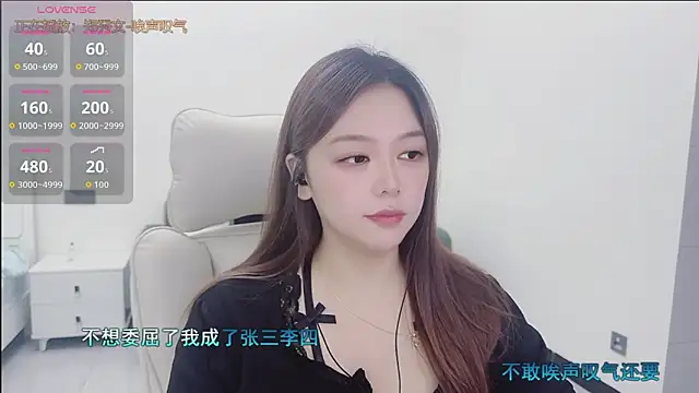 Lcey 66 online show from September 29, 2025, 1:50 pm