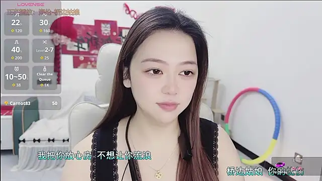 Lcey 66 online show from March 13, 2026, 1:43 am