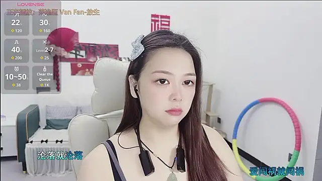 Lcey 66 online show from May 8, 2026, 1:48 pm