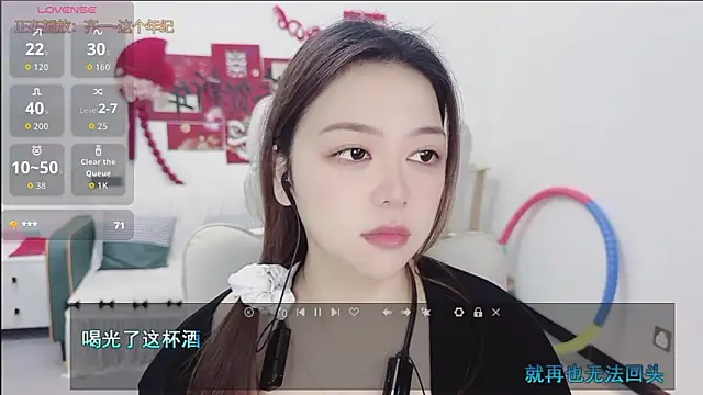 Lcey 66 online show from March 5, 2026, 1:35 am