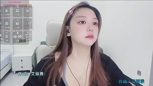 Lcey 66 online show from September 16, 2025, 1:45 pm