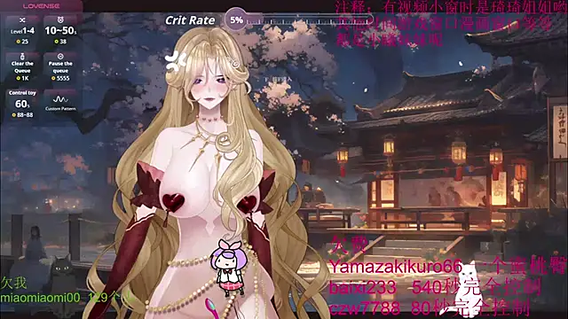 chenxiup online show from October 1, 2025, 4:22 pm