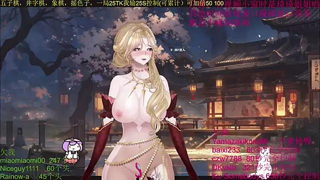 chenxiup online show from October 7, 2025, 12:50 pm