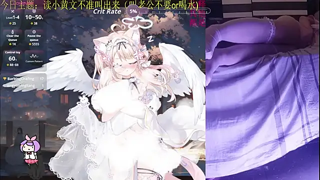 chenxiup online show from September 22, 2025, 1:50 pm