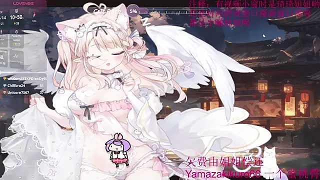 chenxiup online show from September 19, 2025, 12:53 pm