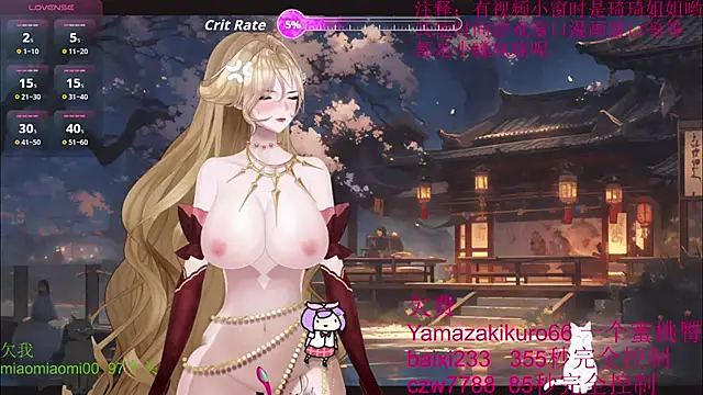 chenxiup online show from September 30, 2025, 5:08 pm