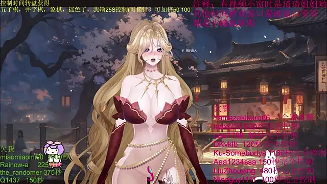 chenxiup online show from October 15, 2025, 10:56 am