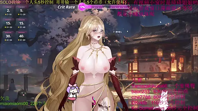 chenxiup online show from October 4, 2025, 2:18 pm