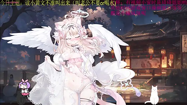 chenxiup online show from September 22, 2025, 1:44 am