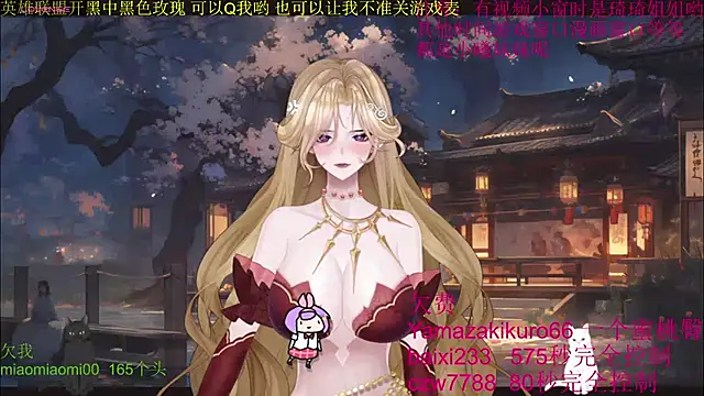 chenxiup online show from October 2, 2025, 4:10 pm