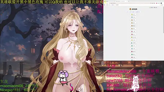 chenxiup online show from October 6, 2025, 8:04 am