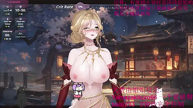 chenxiup online show from September 27, 2025, 5:08 pm