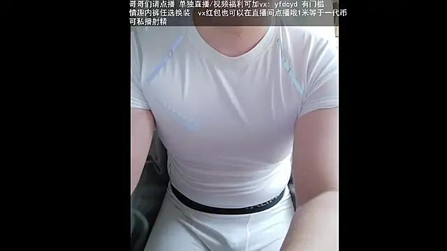 owneeeeb online show from November 6, 2025, 11:42 pm