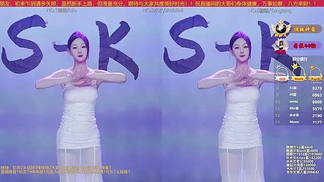 Snapshot of SK-001 chatting on December 18, 2025, 1:04 pm SK-001 online show from December 18, 2025, 1:04 pm