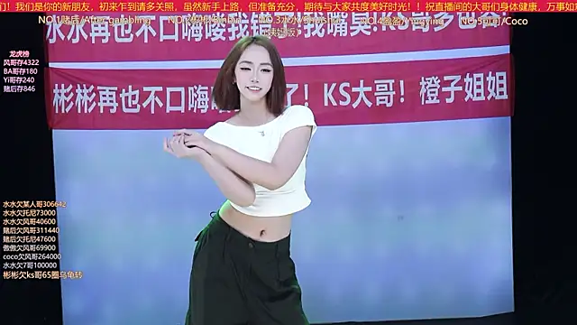 SK-001 online show from September 20, 2025, 12:43 pm