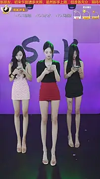 Snapshot of SK-001 chatting on December 23, 2025, 8:35 am SK-001 online show from December 23, 2025, 8:35 am