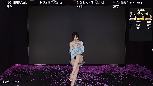 Snapshot of SK-001 chatting on January 31, 2026, 7:12 pm SK-001 online show from January 31, 2026, 7:12 pm