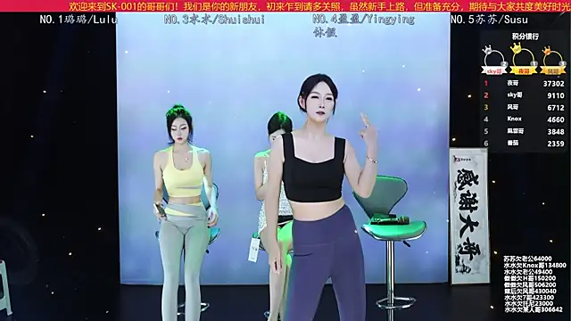 SK-001 online show from October 12, 2025, 2:07 pm