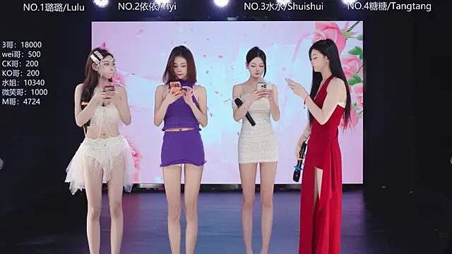 Snapshot of SK-001 chatting on February 14, 2026, 1:06 am SK-001 online show from February 14, 2026, 1:06 am