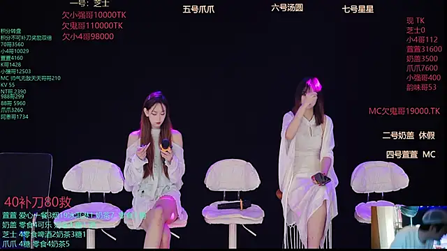 BabyLL001 online show from September 11, 2025, 11:38 pm