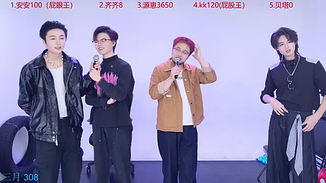 Playboy-909 online show from October 23, 2025, 11:31 am