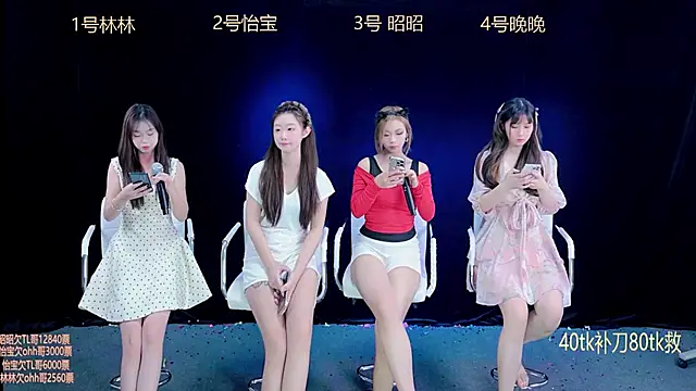 sweets-999 online show from September 17, 2025, 7:32 am