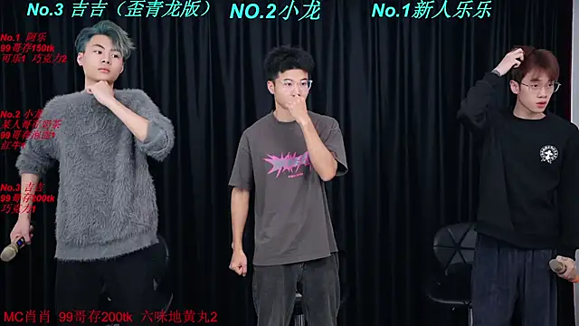 BeautifulBoys-888 online show from March 28, 2026, 3:57 pm