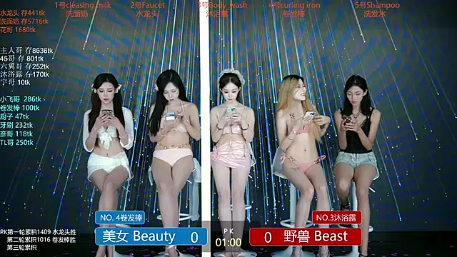 Snapshot of MUSE_Club chatting on September 13, 2025, 10:48 am MUSE Club online show from September 13, 2025, 10:48 am