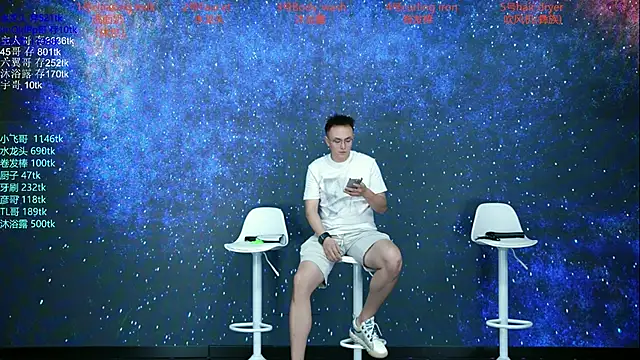 Snapshot of MUSE_Club chatting on September 9, 2025, 5:17 am MUSE Club online show from September 9, 2025, 5:17 am