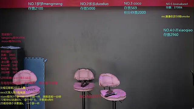 U-R-HERE online show from November 19, 2025, 1:49 am