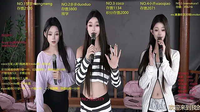 Snapshot of U-R-HERE chatting on October 19, 2025, 8:39 am U-R-HERE online show from October 19, 2025, 8:39 am