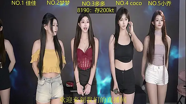 Snapshot of U-R-HERE chatting on September 23, 2025, 8:21 am U-R-HERE online show from September 23, 2025, 8:21 am