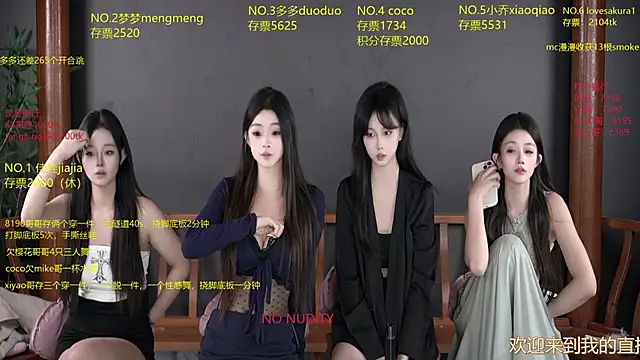 Snapshot of U-R-HERE chatting on October 12, 2025, 8:48 am U-R-HERE online show from October 12, 2025, 8:48 am