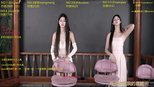 Snapshot of U-R-HERE chatting on October 10, 2025, 8:15 am U-R-HERE online show from October 10, 2025, 8:15 am