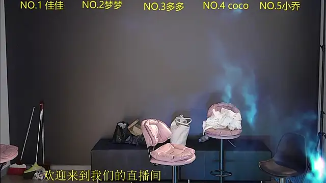 Snapshot of U-R-HERE chatting on September 22, 2025, 7:25 am U-R-HERE online show from September 22, 2025, 7:25 am