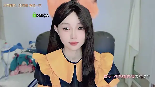 Snapshot of gummy-candy chatting on October 31, 2025, 2:30 am gummy-candy online show from October 31, 2025, 2:30 am