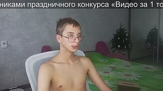 glasses cat online show from December 22, 2025, 9:53 am