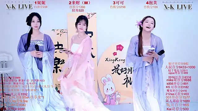 Snapshot of XingKong107 chatting on October 6, 2025, 2:13 am XingKong107 online show from October 6, 2025, 2:13 am