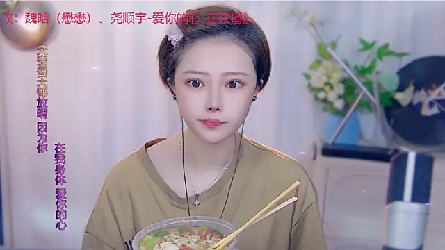 fancy-baby online show from September 14, 2025, 3:07 am
