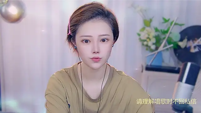 fancy-baby online show from September 15, 2025, 3:07 am