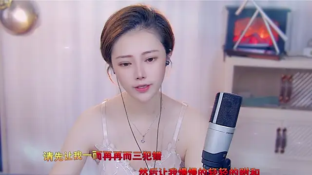 fancy-baby online show from September 13, 2025, 3:17 am