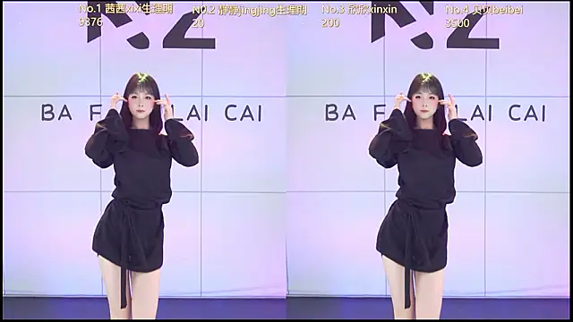 Neza-002 online show from February 20, 2026, 1:13 pm