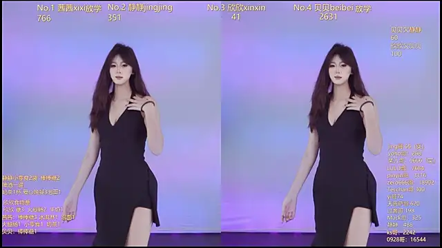 Neza-002 online show from November 28, 2025, 7:03 pm