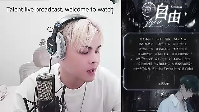 jane-J11 online show from September 13, 2025, 11:21 am