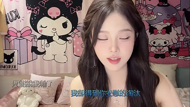 1x-TangTang online show from September 15, 2025, 2:17 pm