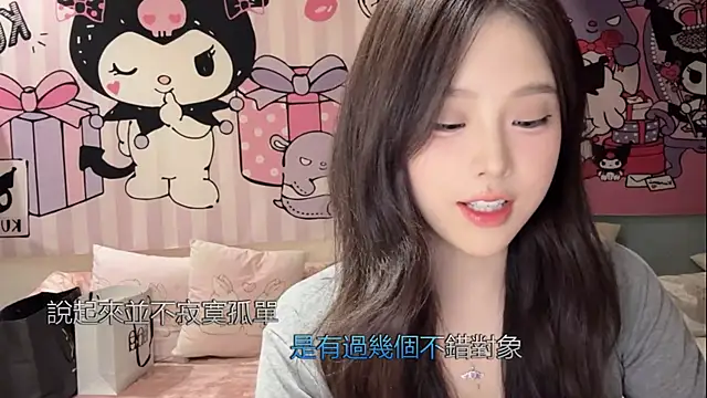 1x-TangTang online show from September 13, 2025, 2:39 pm