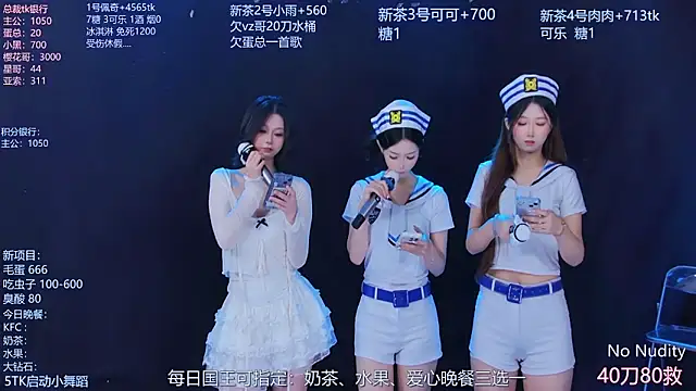 cqyyds0002 online show from September 16, 2025, 2:29 pm