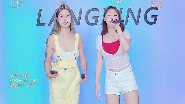 Emeralds Girls online show from September 14, 2025, 12:44 am