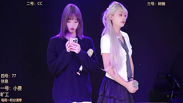 Emeralds Girls online show from October 22, 2025, 11:14 pm